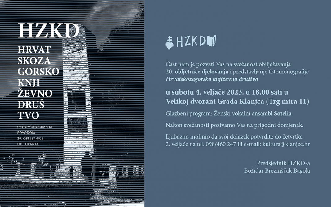 Pozivnica - 20. obljetnica djelovanja HZKD-a