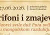 Od Puta svile do europskih grbova: svjetski stručnjak za povijesni tekstil gostuje u Trakošćanu