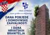 Grad Zaprešić poziva građane na obilježavanje Dana pobjede i domovinske zahvalnosti i Dana hrvatskih branitelja